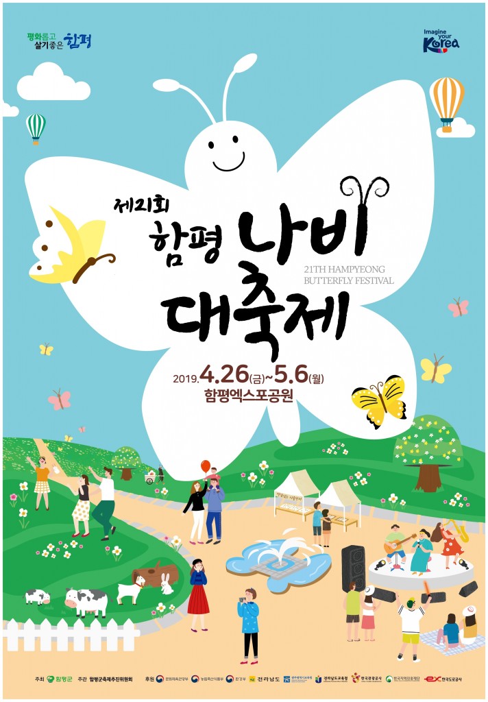 이미지 미리보기