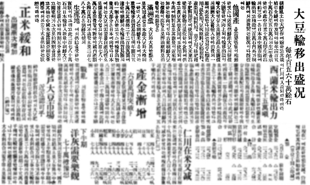 두부와 두부행상<세월의 흔적, 근대문화 역사유산<지역N문화 테마 두부와 두부행상
