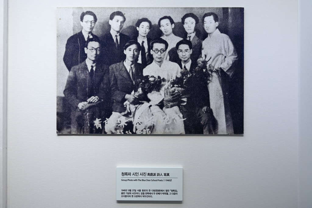 청록파 시인 사진