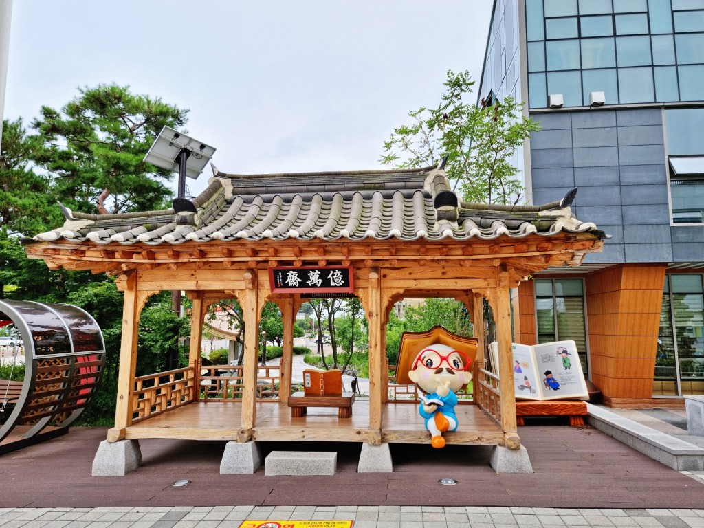 독서왕김득신문학관 야외 조형물