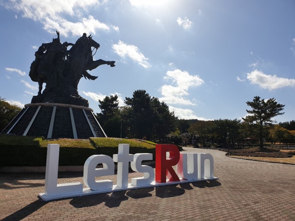 제주 렛츠런파크 이미지