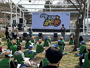 동해 구 상수시절, 아리울한마당