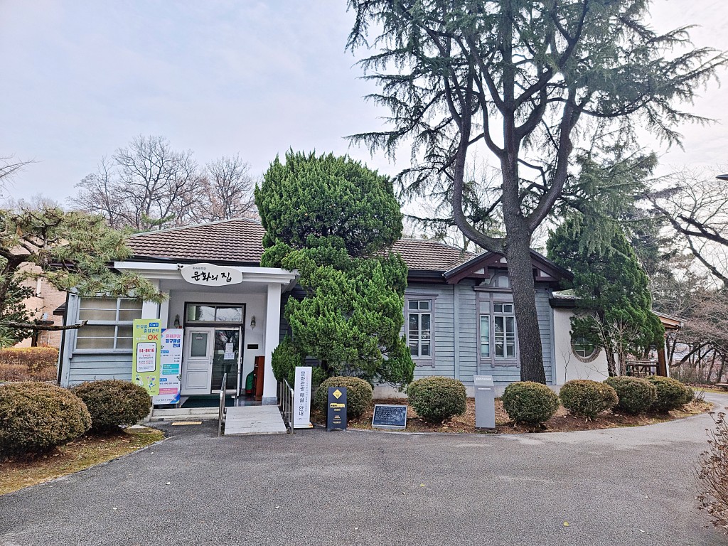 충북도지사 구 관사