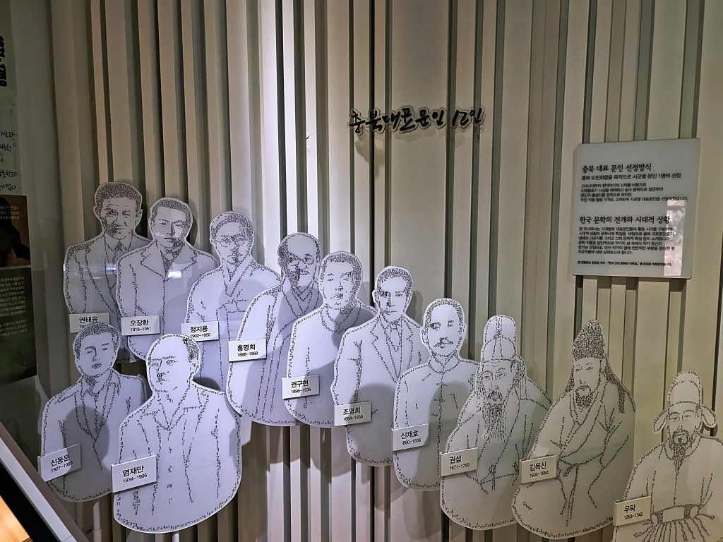 충북도지사 구 관사 내부