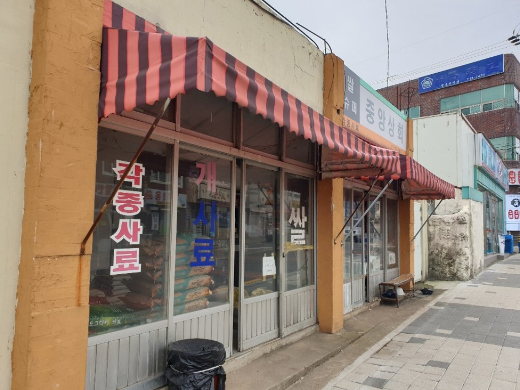 하귀2리 마을의 상점들 이미지