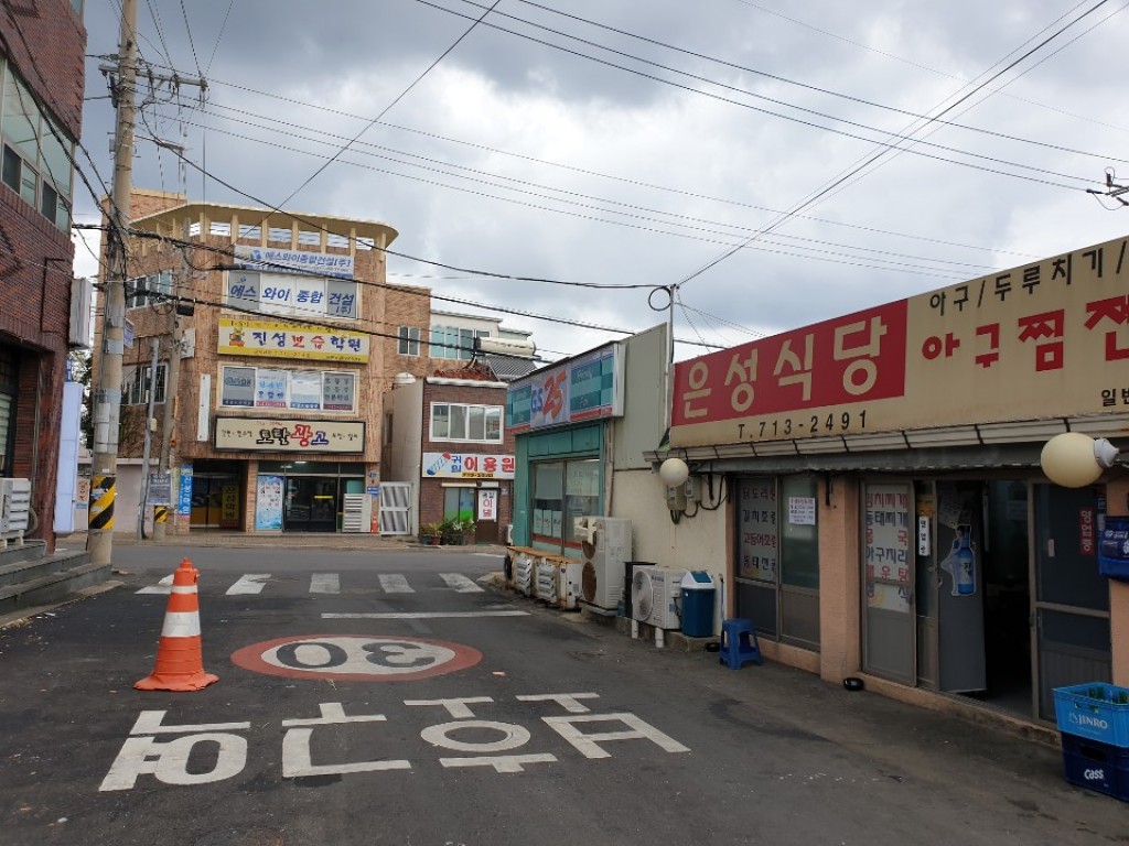 하귀2리 마을 거리 이미지