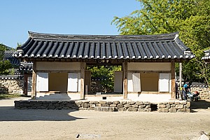 서원의 가르침은 반드시 이곳에서 시작되어야 한다