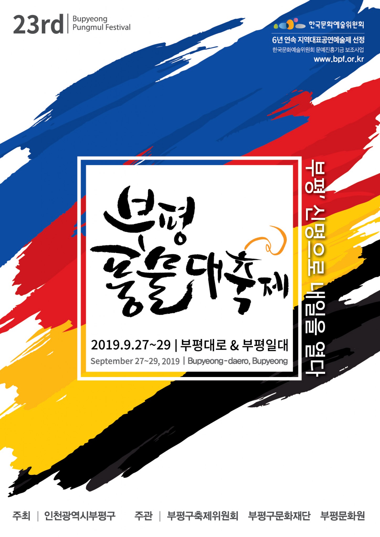 이미지 미리보기