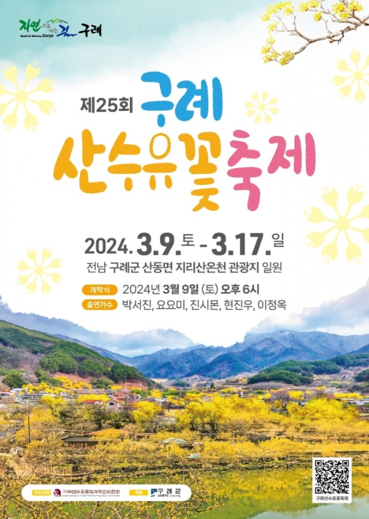 이미지 미리보기