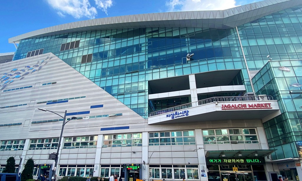 부산을 대표하는 부산 자갈치시장<소중한 기억 속 푸짐한 情, 시장<지역N문화 테마