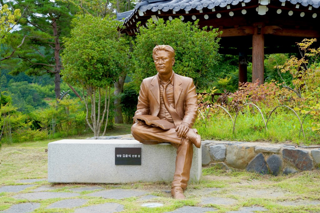 강진 영랑 김윤식 선생 상