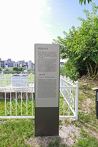 근대 과학으로 날씨를 관측하다-서울기상관측소