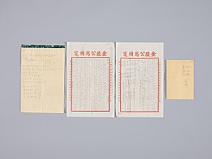 1930년대 의열투쟁 중심이자 임시정부의 활로를 개척한 한인애국단