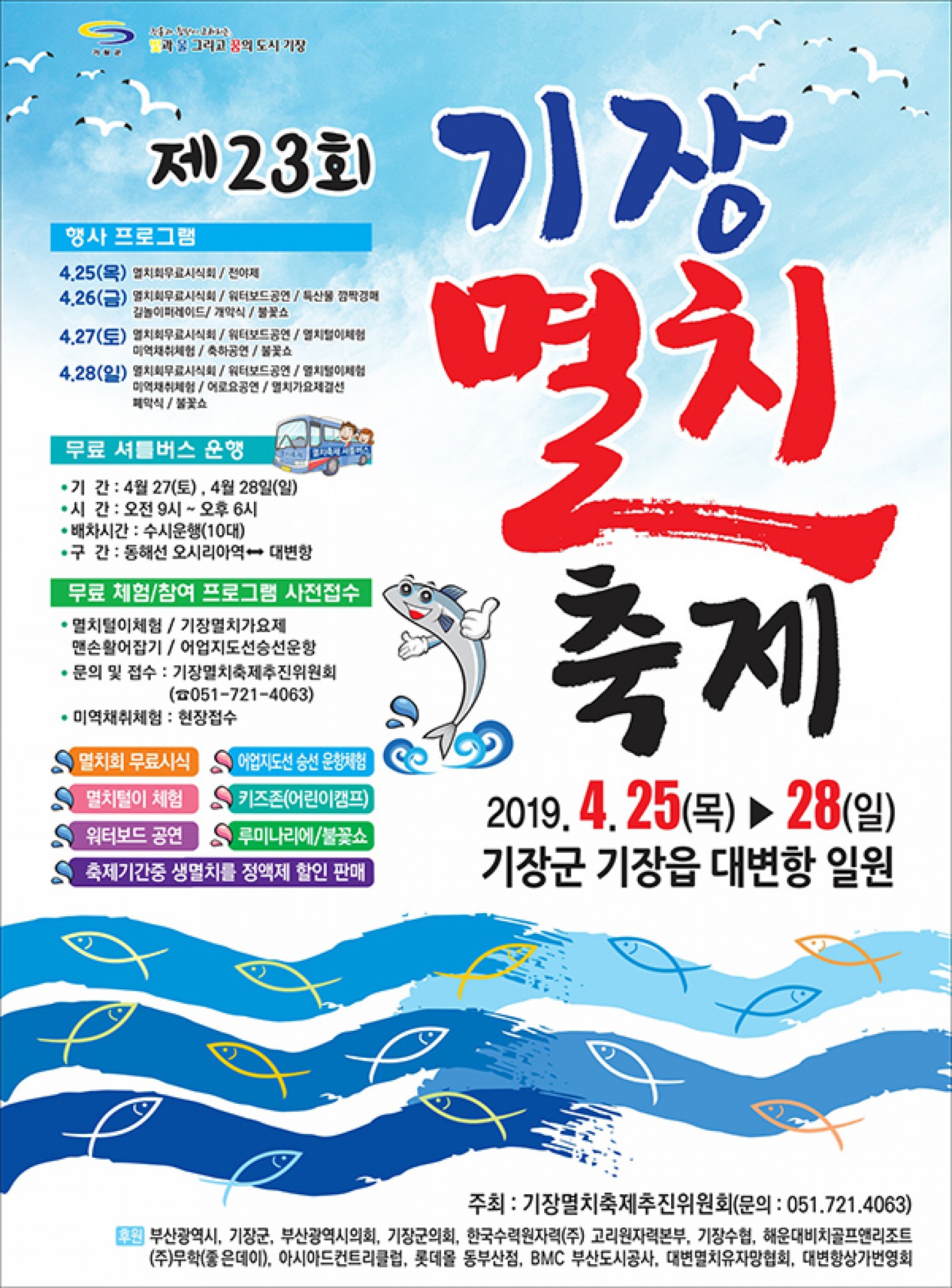 이미지 미리보기