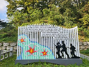 을미의병과 이천수창의소의 의병항쟁