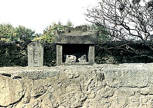 고씨, 양씨, 부씨 시조가 쏜 화살을 맞은 제주 삼사석
