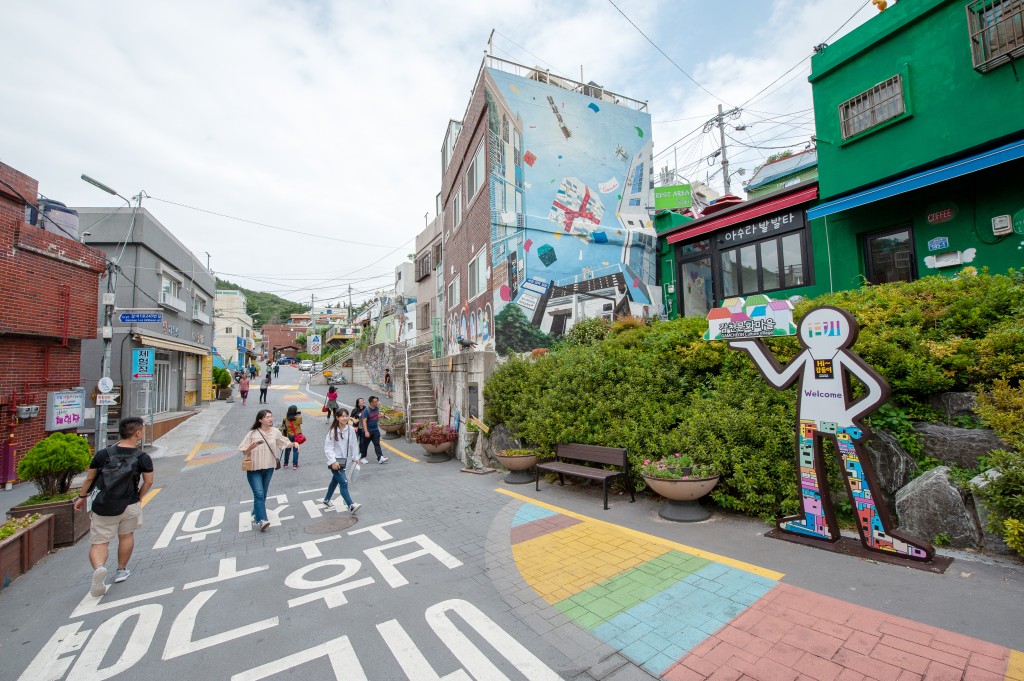 감천문화마을, 부산 피난민 마을의 색다른 변신<동족상잔의 비극, 6·25전쟁<지역N문화 테마