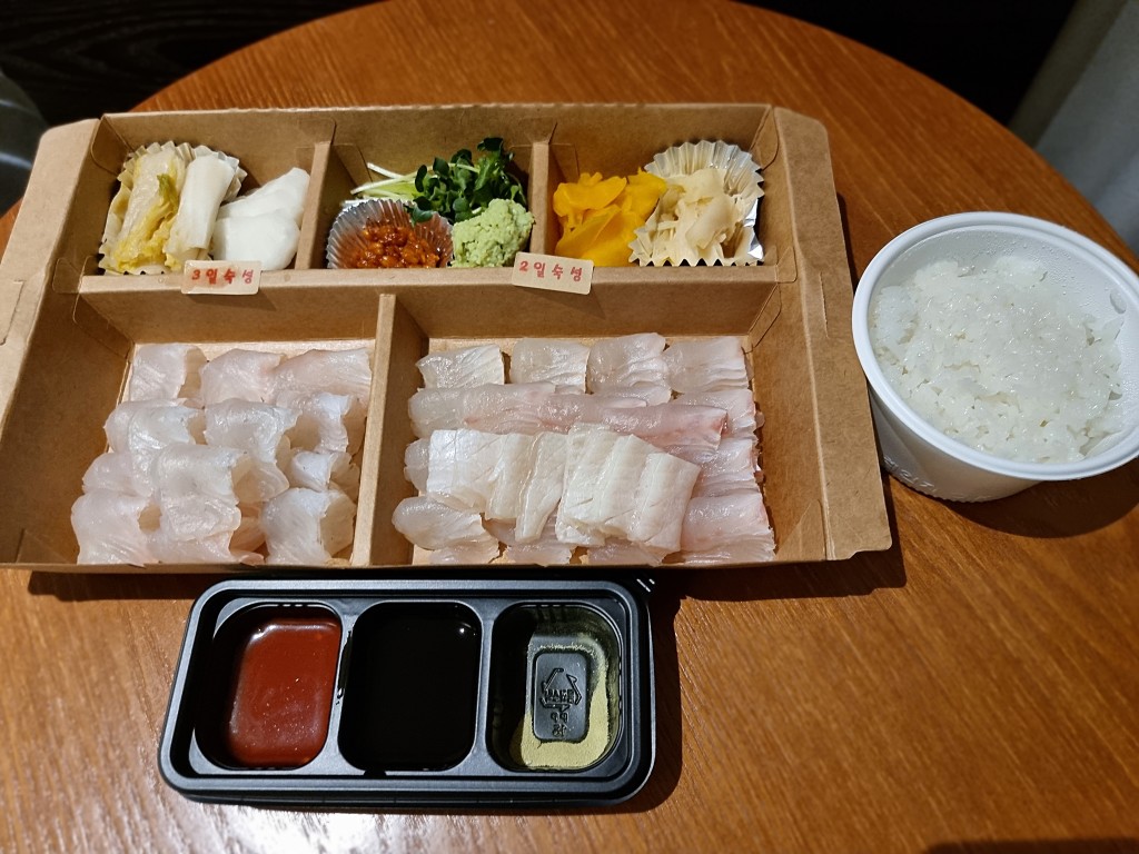 숙성광어