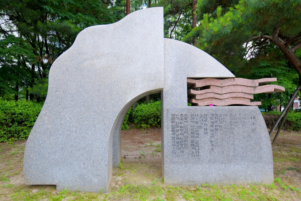 서정시인 김소월