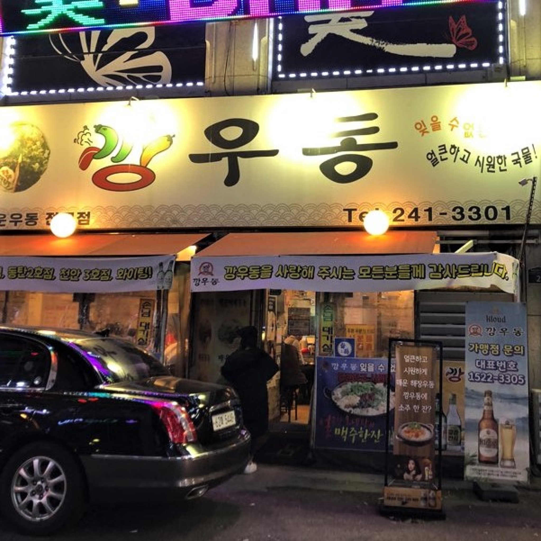 정감 넘치는 수원남문시장<일상의 공간들, 우리 마을이야기<지역N문화 테마 정감 넘치는 수원남문시장