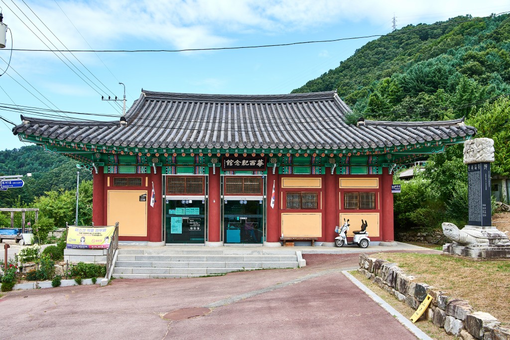 향촌 사대부가의 살림집, 이항로 선생 생가<삶과 지혜가 녹아 있는, 한국의 가옥<지역N문화 테마 향촌 사대부가의 살림집, 이항로 선생 생가