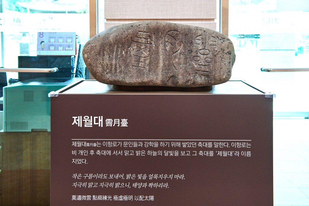 향촌 사대부가의 살림집, 이항로 선생 생가<삶과 지혜가 녹아 있는, 한국의 가옥<지역N문화 테마 향촌 사대부가의 살림집, 이항로 선생 생가