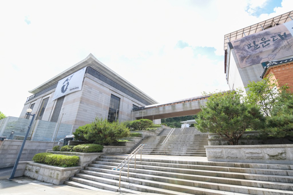 서울 하규일국립국악원 외관 