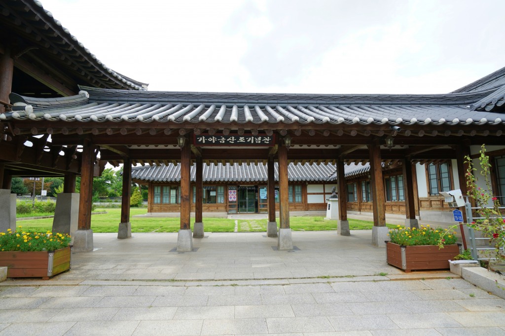 영암 가야금산조기념관 
