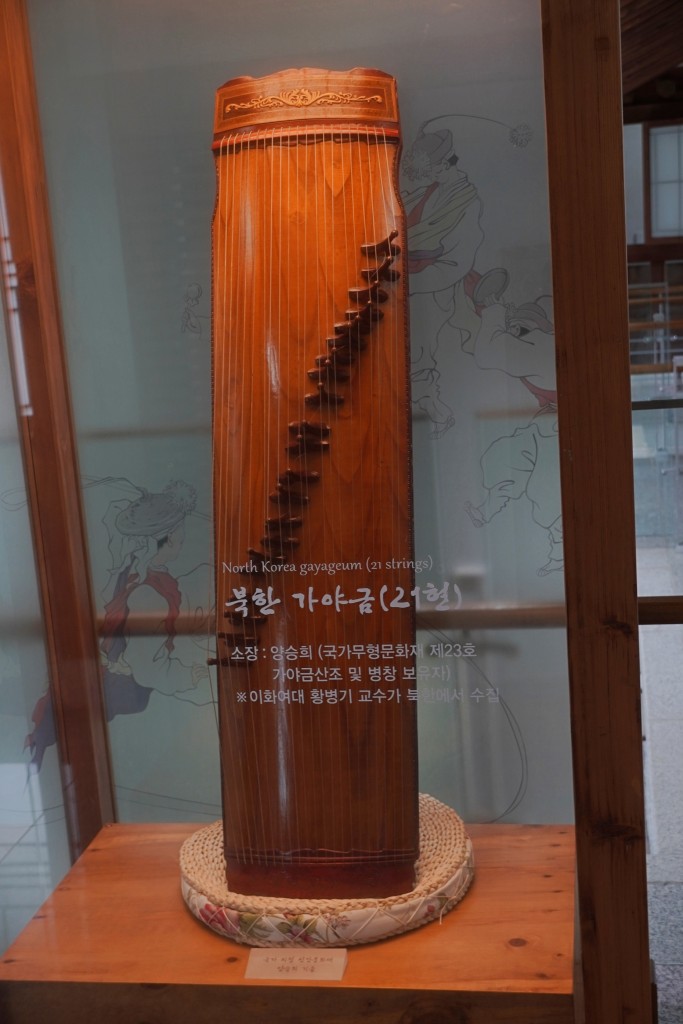 영암 가야금산조기념관 전시물 