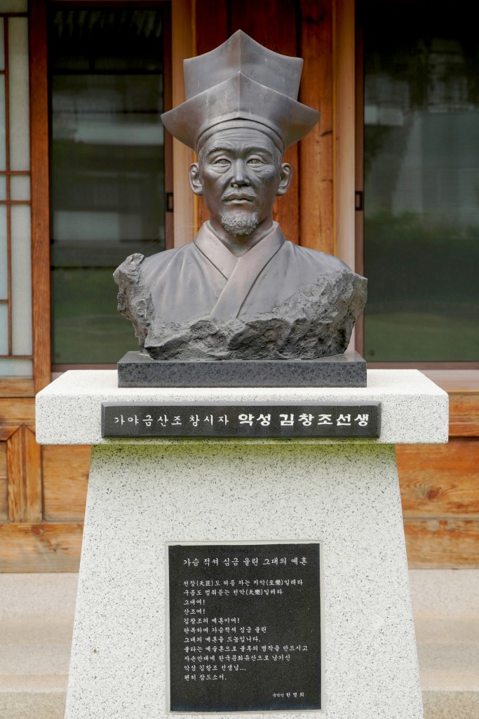 영암 악성 김창조 선생 흉상 정면 