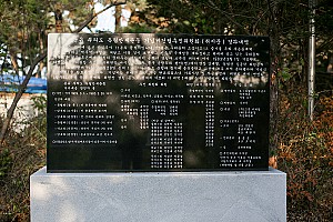 농부 문무현, 용유도의 3·28만세운동에 앞장서다.