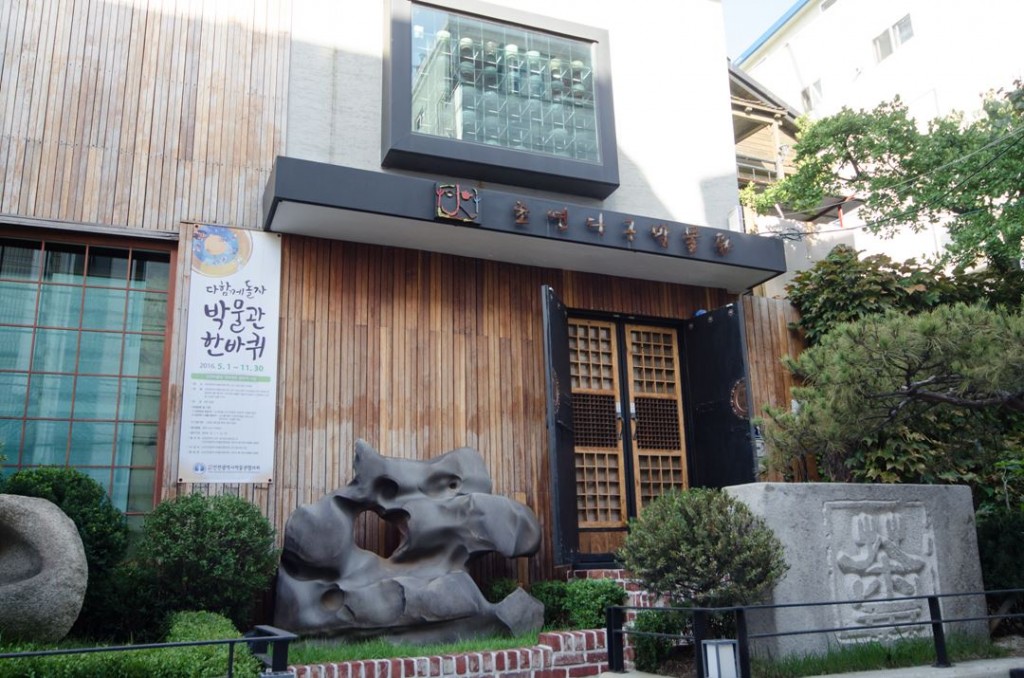 인천 초연다구박물관 외관