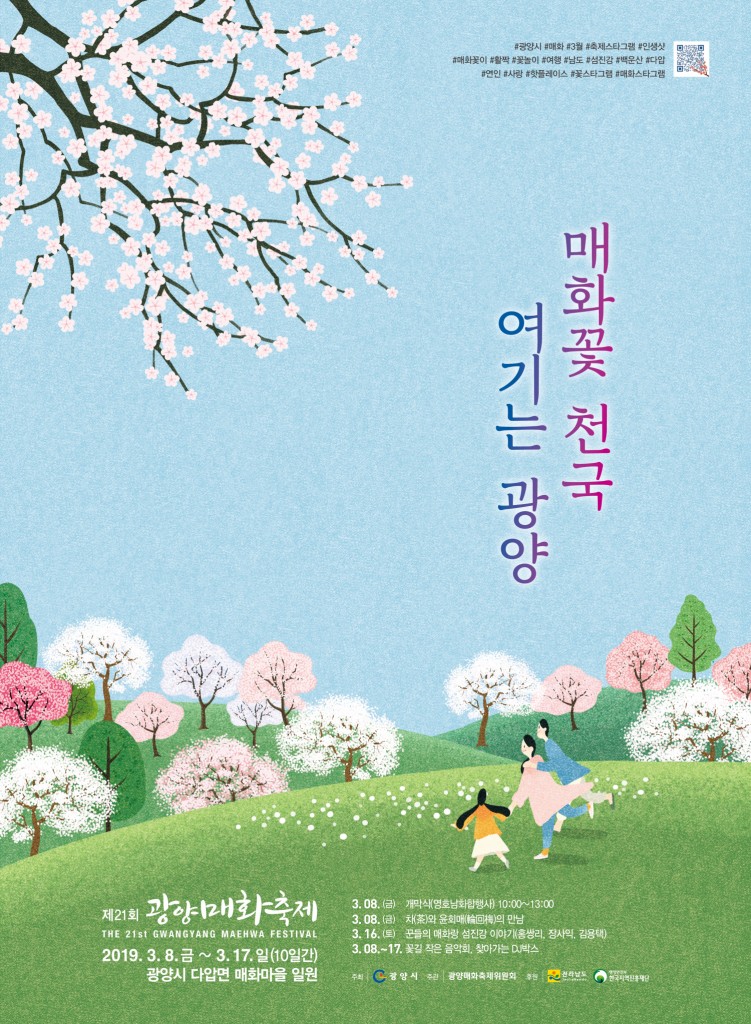 이미지 미리보기