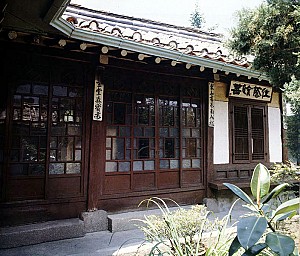 1890년대에 지은 종로구 삼청동 오위장 김춘영 가옥