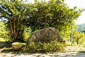 동두천 미군과 함께 74년, 그 흔적을 찾아서_걸산동