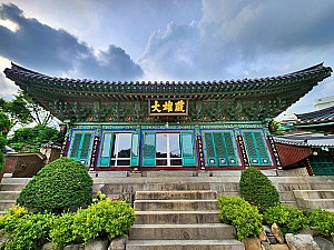 고려 태조 왕명으로 창건되고 조선 태종 왕명으로 중창된 서울 청룡사