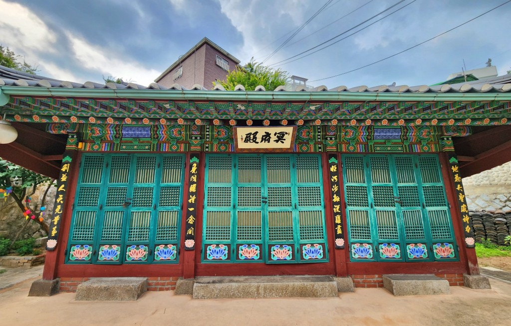 서울 청룡사 명부전 