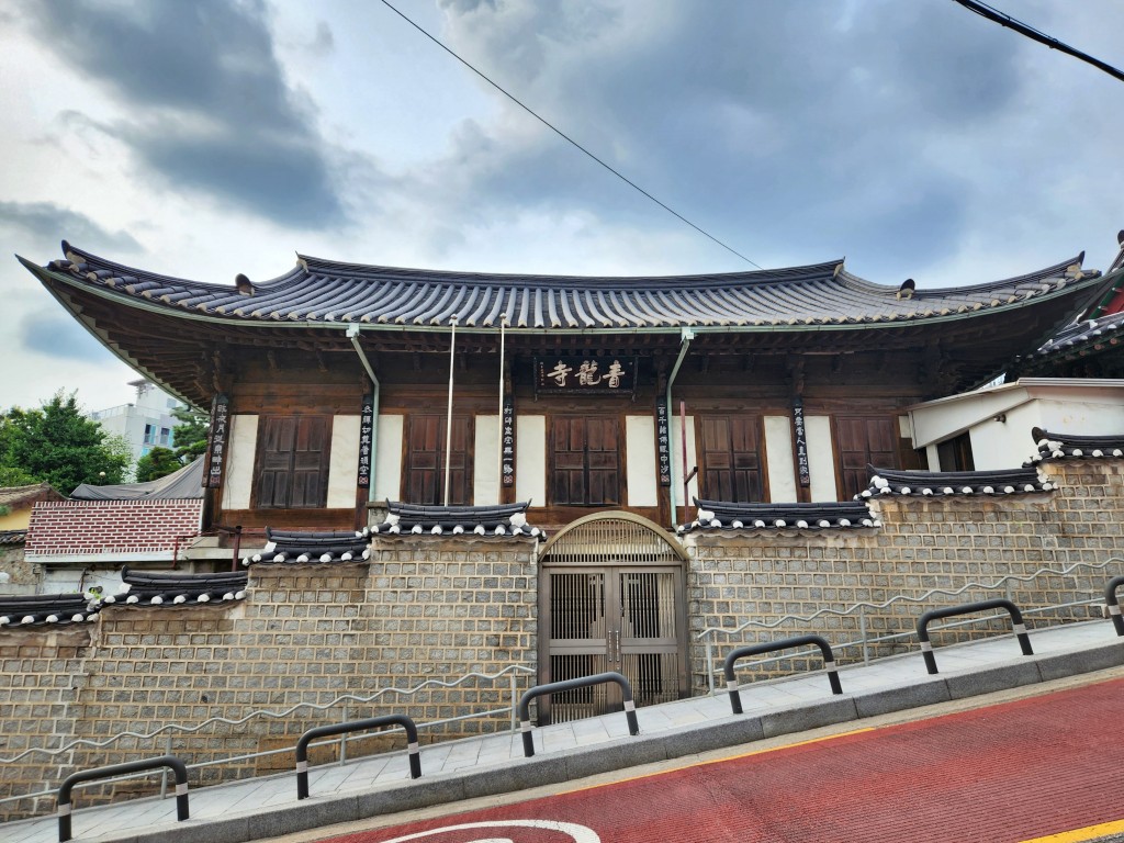서울 청룡사 외부 전경 