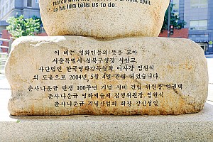 한국영화의 개척자, 춘사 나운규