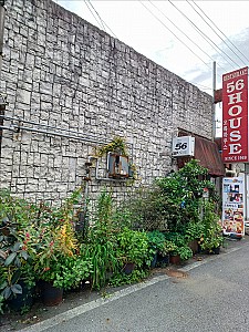 동두천 미군과 함께 74년, 그 흔적을 찾아서_56하우스