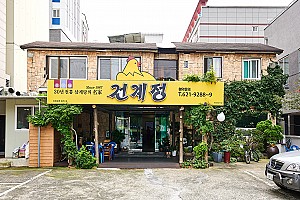거창 장씨의 터전에 세운 가게, 거창 건계정