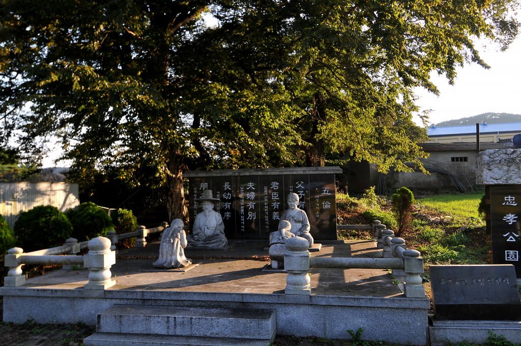 충효공원 내 삼강오륜을 새긴 빗돌