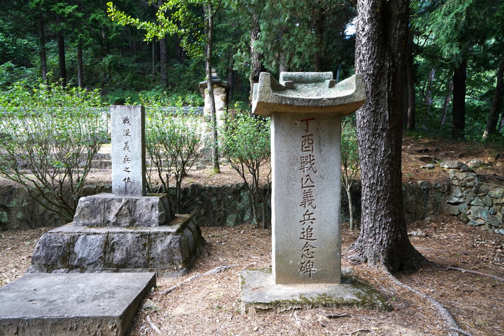 구례 석주관 전몰의병 추념비.지위비