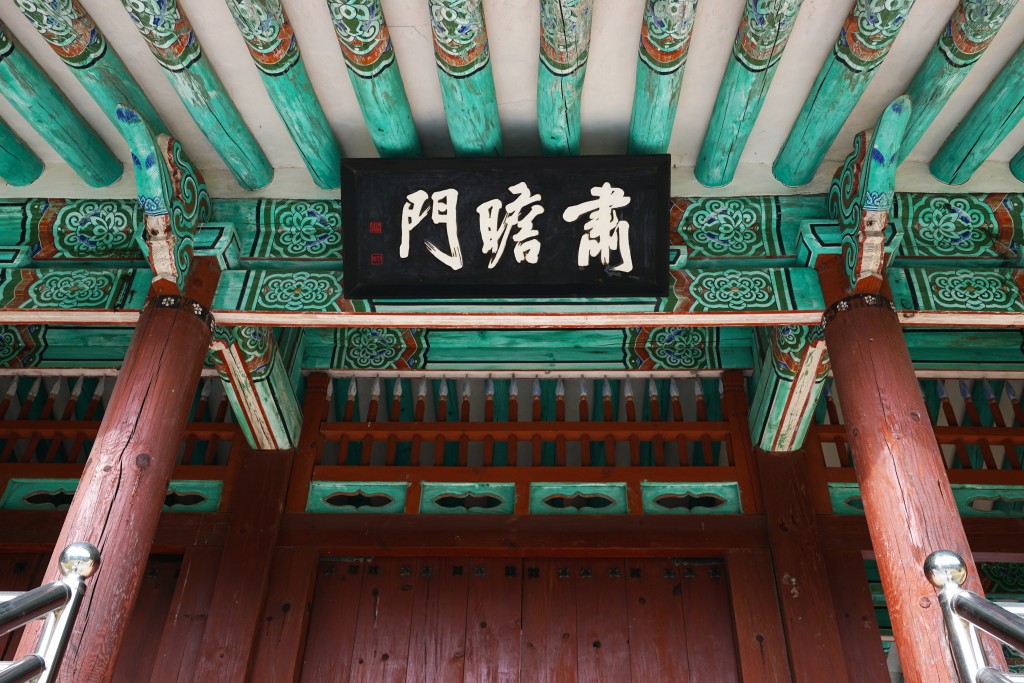 구례 석주관 칠의사 숙첨문 현액