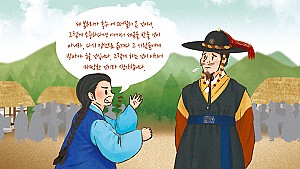 소년 정도전의 지혜와 도담삼봉