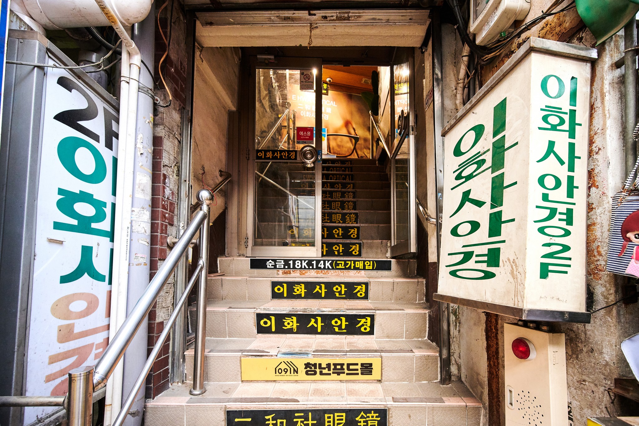 부산 문화운동의 산실, 영광도서<세월에 담긴 신뢰, 지역의 오래된 가게<지역N문화 테마 부산 문화운동의 산실, 영광도서