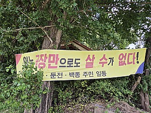 공장 말고 문화시설