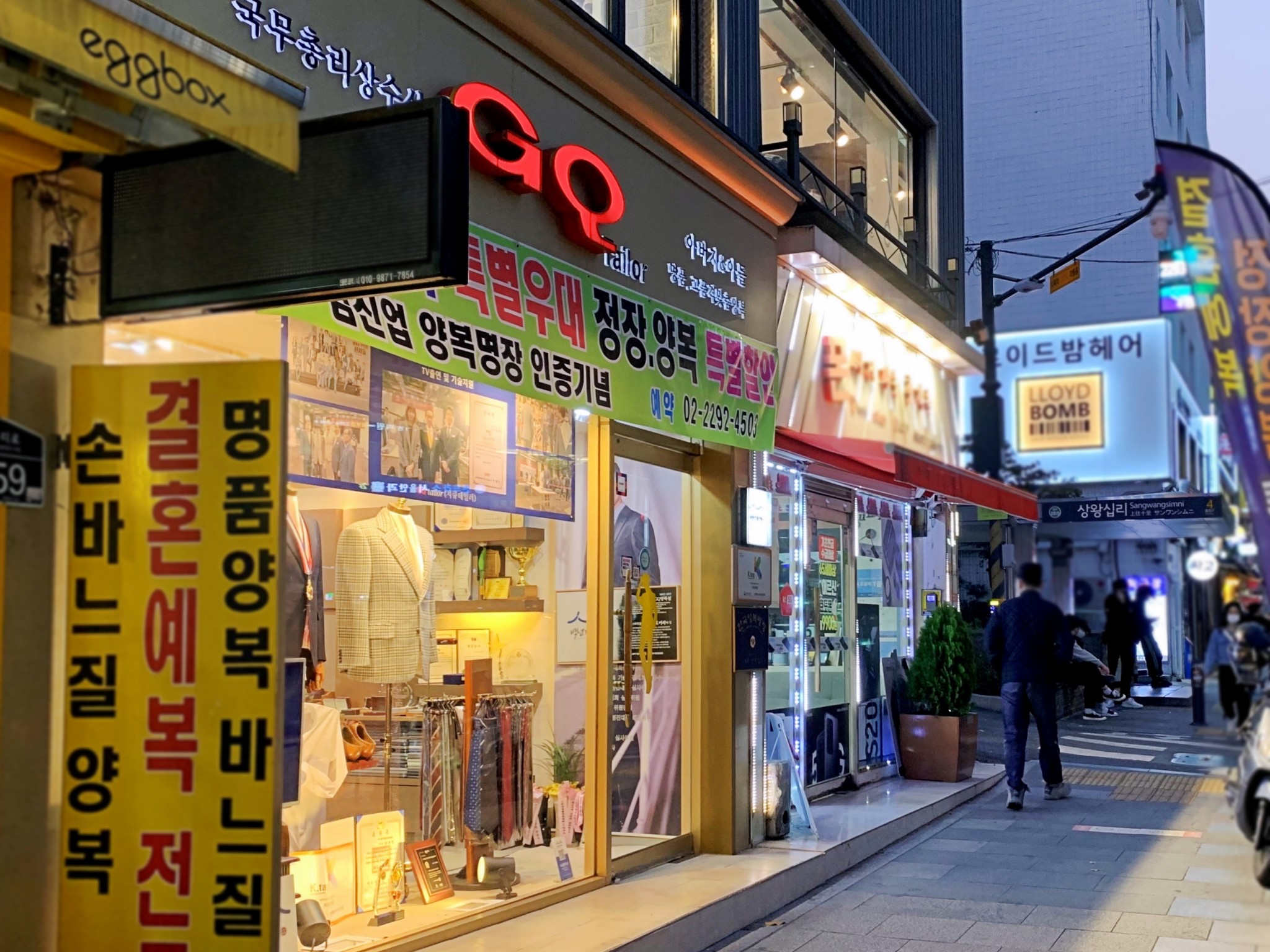 세상에 똑같은 발은 없다, 서울 중구 송림수제화<세월에 담긴 신뢰, 지역의 오래된 가게<지역N문화 테마 세상에 똑같은 발은 없다, 서울 중구... 