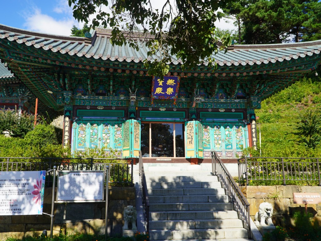 강릉 등명낙가사 극락보전 