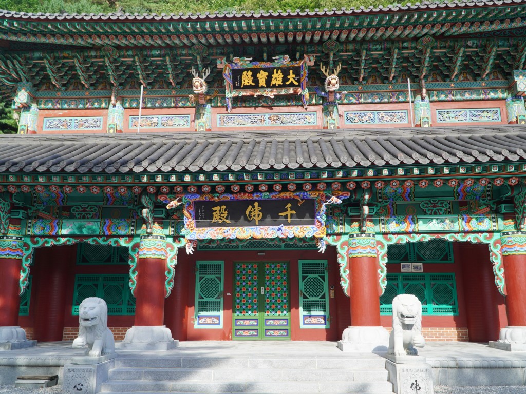 강릉 법왕사 대웅보전 